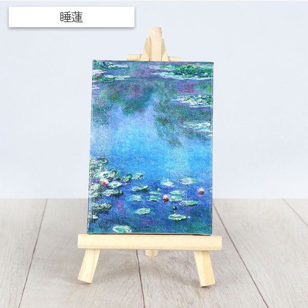 名画ミニキャンバス イーゼル付き 全11種類 クラブン 1-ﾒｲｶﾞﾐﾆ7X**-*名画ミニキャンバス イーゼル付き 全11種類 クラブン ﾒｲｶﾞﾐﾆ7X10/7-1/2/3/4/5/6/7 ［M便 1/4］