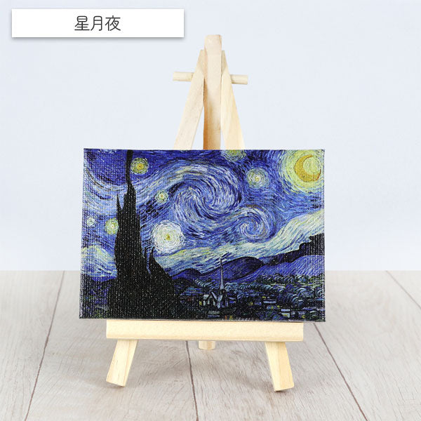 名画ミニキャンバス イーゼル付き 全11種類 クラブン 1-ﾒｲｶﾞﾐﾆ7X**-*名画ミニキャンバス イーゼル付き 全11種類 クラブン ﾒｲｶﾞﾐﾆ7X10/7-1/2/3/4/5/6/7 ［M便 1/4］