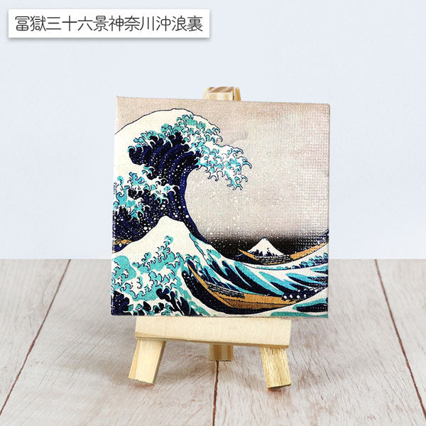 名画ミニキャンバス イーゼル付き 全11種類 クラブン 1-ﾒｲｶﾞﾐﾆ7X**-*名画ミニキャンバス イーゼル付き 全11種類 クラブン ﾒｲｶﾞﾐﾆ7X10/7-1/2/3/4/5/6/7 ［M便 1/4］