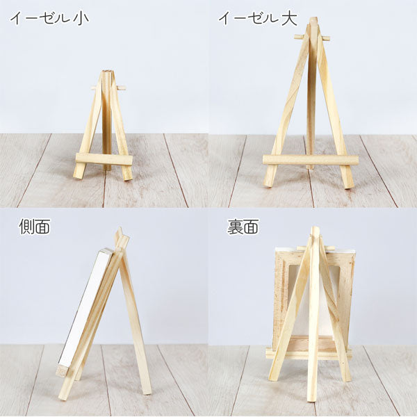 名画ミニキャンバス イーゼル付き 全11種類 クラブン 1-ﾒｲｶﾞﾐﾆ7X