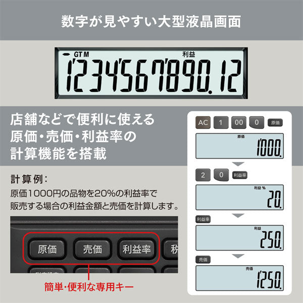 (2/13園田)CASIO 防水･防塵電卓 [全2色] ミニジャストタイプ カシオ計算機 WM-320MT-B