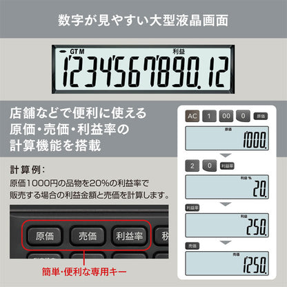(2/13園田)CASIO 防水･防塵電卓 [全2色] ミニジャストタイプ カシオ計算機 WM-320MT-B