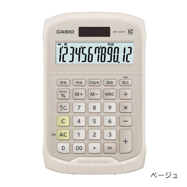 (2/13園田)CASIO 防水･防塵電卓 [全2色] ミニジャストタイプ カシオ計算機 WM-320MT-B