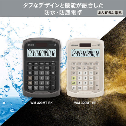 (2/13園田)CASIO 防水･防塵電卓 [全2色] ミニジャストタイプ カシオ計算機 WM-320MT-B