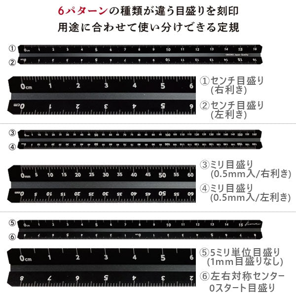 Kiwami LRオールアルミ3面定規 16cm [全1色] 共栄プラスチック ASR-16 [M便 1/17]