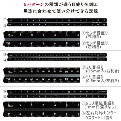 Kiwami LRオールアルミ3面定規 16cm [全1色] 共栄プラスチック ASR-16 [M便 1/17]