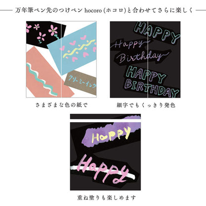 (2/13園田)つけペン用ボトルインク Dipton クリーミーカラー [全6色] 15ml 顔料インク セーラー万年筆 13-1801-20