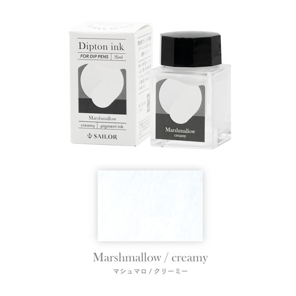 (2/13園田)つけペン用ボトルインク Dipton クリーミーカラー [全6色] 15ml 顔料インク セーラー万年筆 13-1801-20