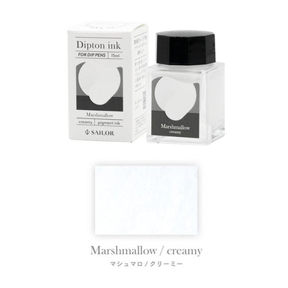 (2/13園田)つけペン用ボトルインク Dipton クリーミーカラー [全6色] 15ml 顔料インク セーラー万年筆 13-1801-20