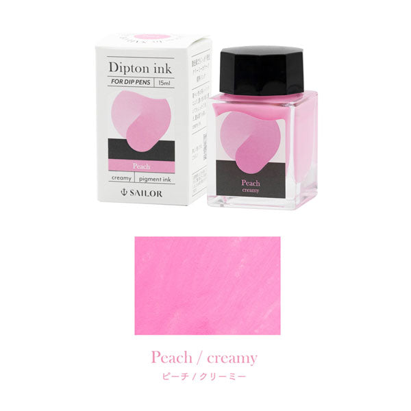 (2/13園田)つけペン用ボトルインク Dipton クリーミーカラー [全6色] 15ml 顔料インク セーラー万年筆 13-1801-20