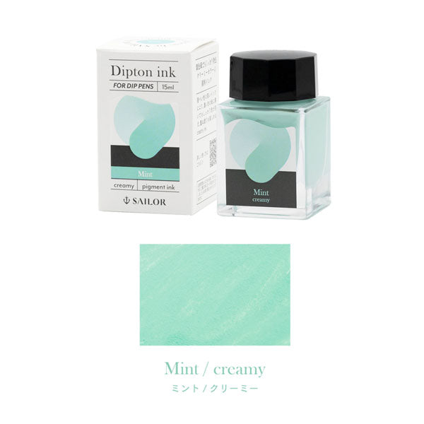 (2/13園田)つけペン用ボトルインク Dipton クリーミーカラー [全6色] 15ml 顔料インク セーラー万年筆 13-1801-20