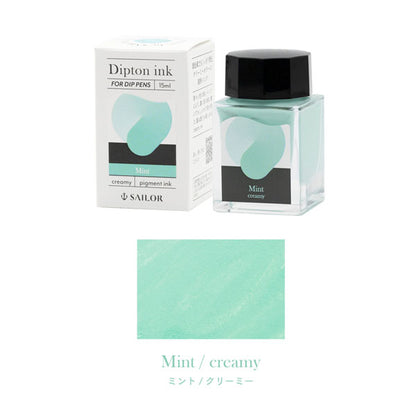 (2/13園田)つけペン用ボトルインク Dipton クリーミーカラー [全6色] 15ml 顔料インク セーラー万年筆 13-1801-20