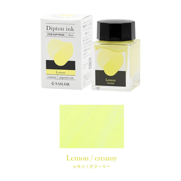 (2/13園田)つけペン用ボトルインク Dipton クリーミーカラー [全6色] 15ml 顔料インク セーラー万年筆 13-1801-20