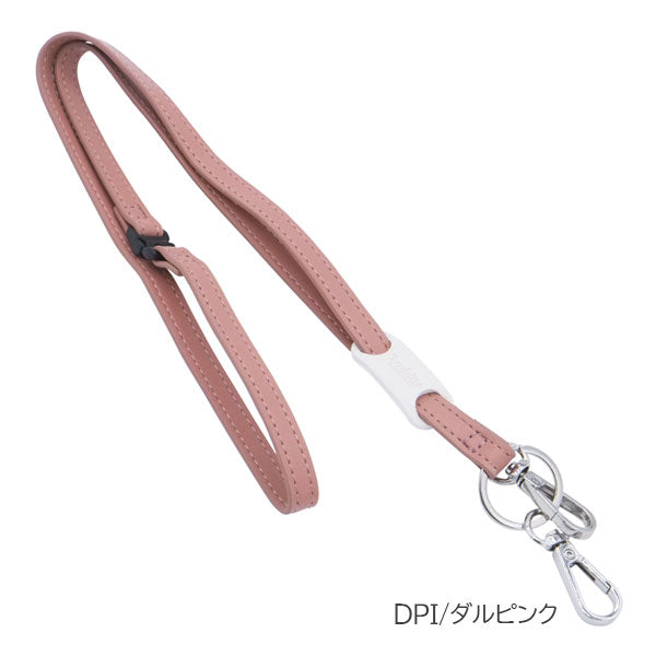 Superior Standard ネックストラップ [全8色] ラダイト LDKS-NS [M便 1