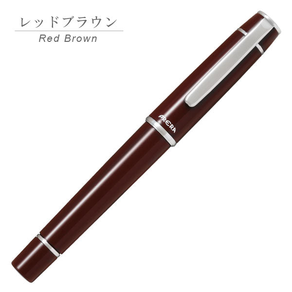 筆記具：万年筆 – 文具専門ストア@Usagiya