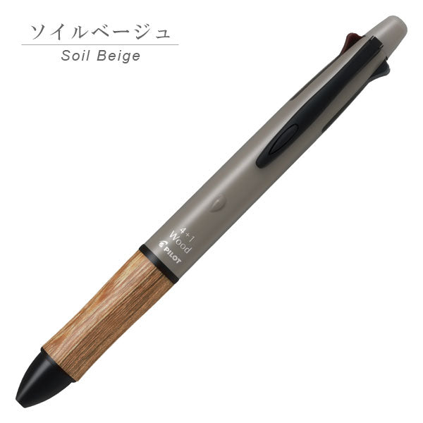 *2/13原田*多機能ボールペン 4+1 WOOD earth color アースカラー [全4色] ボールペン0.5mm 4色＋シャープペン0.5mm パイロット BH41FW-155 [M便 1/20]