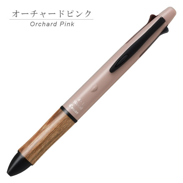 *2/13原田*多機能ボールペン 4+1 WOOD earth color アースカラー [全4色] ボールペン0.5mm 4色＋シャープペン0.5mm パイロット BH41FW-155 [M便 1/20]
