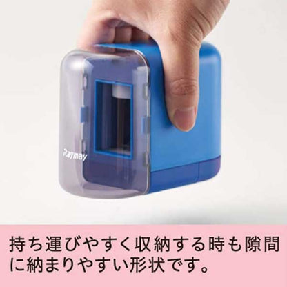 電動スマートえんぴつ削り [全2色] レイメイ藤井　RT289*