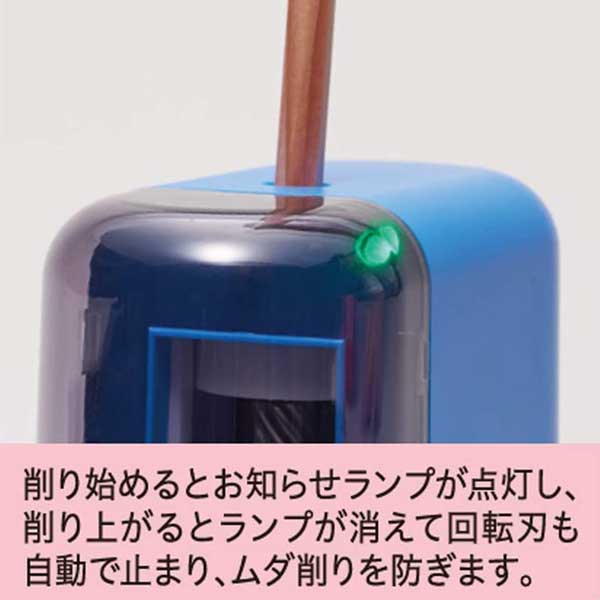 電動スマートえんぴつ削り [全2色] レイメイ藤井　RT289*
