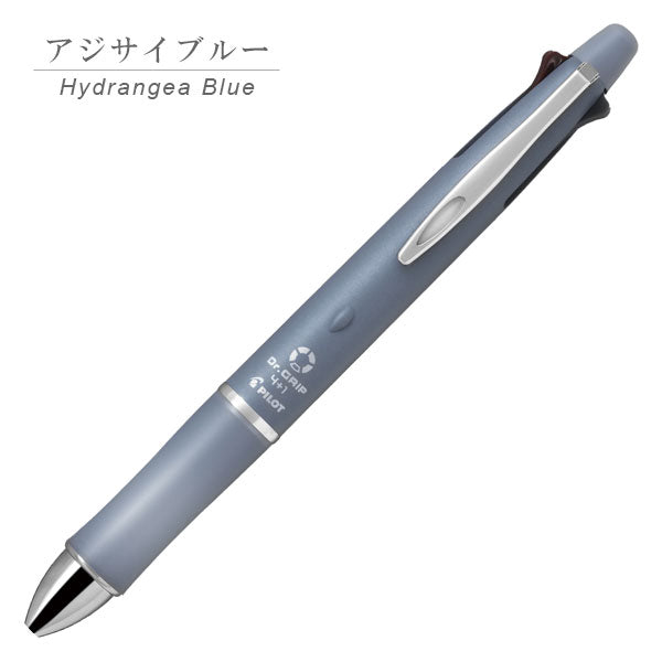 *2/14原田*Dr.Grip 4+1 ≪ドクターグリップ4+1≫ botanical color 細字0.7mm+シャープ0.5ｍｍ [全5色] パイロット BH41DG-155 [M便 1/6]