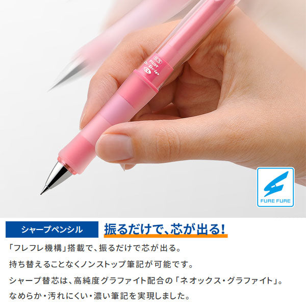 *2/14原田*Dr.Grip 4+1 ≪ドクターグリップ4+1≫ botanical color 細字0.7mm+シャープ0.5ｍｍ [全5色] パイロット BH41DG-155 [M便 1/6]