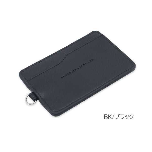 Superior Standard ダブルパスケース [全8色] ICカード2枚対応 ラダイト LDKS-DP [M便 1/12]