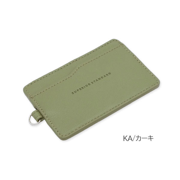 Superior Standard ダブルパスケース [全8色] ICカード2枚対応 ラダイト LDKS-DP [M便 1/12]
