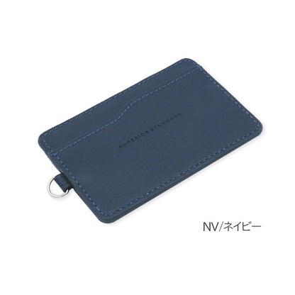 Superior Standard ダブルパスケース [全8色] ICカード2枚対応 ラダイト LDKS-DP [M便 1/12]