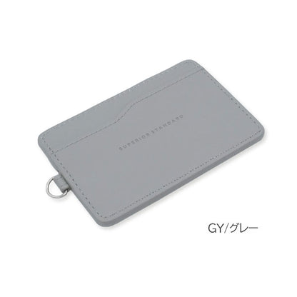Superior Standard ダブルパスケース [全8色] ICカード2枚対応 ラダイト LDKS-DP [M便 1/12]