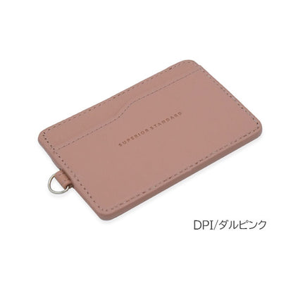 Superior Standard ダブルパスケース [全8色] ICカード2枚対応 ラダイト LDKS-DP [M便 1/12]