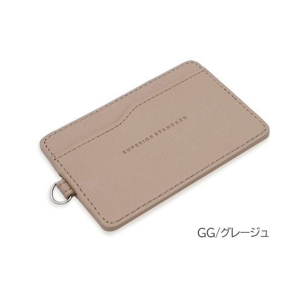 Superior Standard ダブルパスケース [全8色] ICカード2枚対応 ラダイト LDKS-DP [M便 1/12]