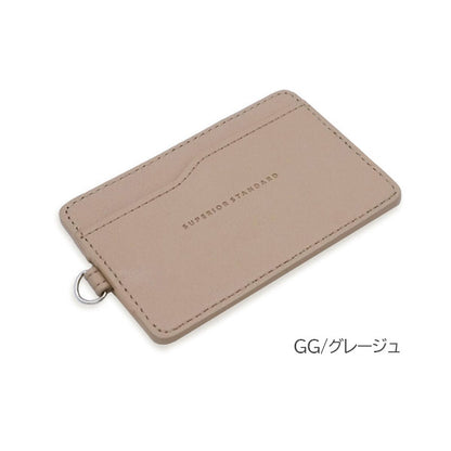 Superior Standard ダブルパスケース [全8色] ICカード2枚対応 ラダイト LDKS-DP [M便 1/12]