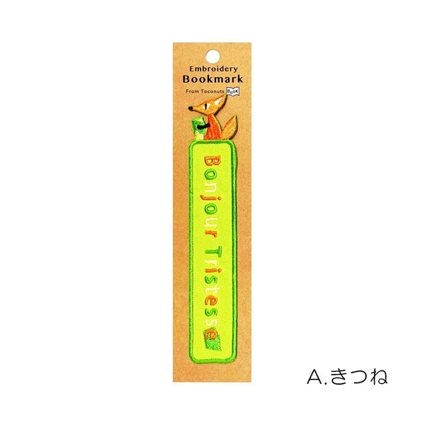 ト音記号♡まとめ買い歓迎　　0405 BRAND：トコナッツ – 文具専門ストア@Usagiya