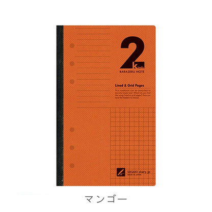 Two Kinds BARASERU NOTE [バイブル] 6穴 全3色 佐々木印刷 BN-PL/PM/PC [M便 1/6]