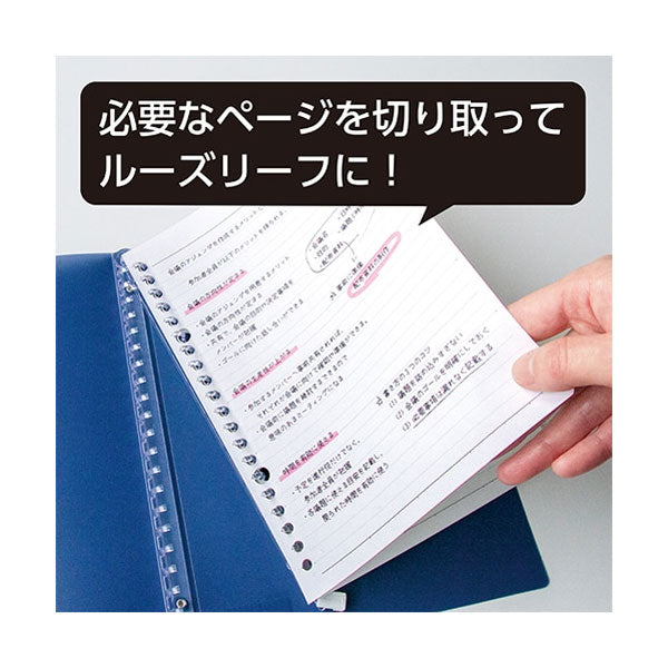 Two Kinds BARASERU NOTE [A5] 20穴 全3色 佐々木印刷 2184-BN20-A5P/Y/M [M便 1/2]