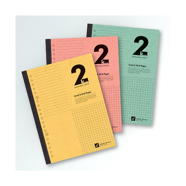 Two Kinds BARASERU NOTE [A5] 20穴 全3色 佐々木印刷 2184-BN20-A5P/Y/M [M便 1/2]