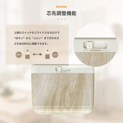 限定！電動シャープナー 木目調 保証書付き アスカ Asmix EPS131MM
