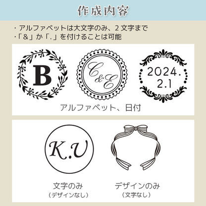 オリジナルシーリングスタンプ 【ヘッド25mm＋ハンドルセット】 アトリエラパン シーリングスタンプセット25