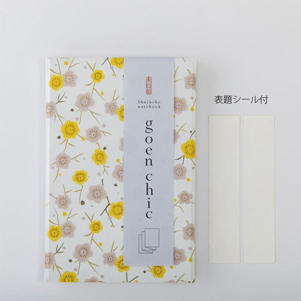 友禅朱印帖 goen chic (シック) [全3柄] 尚雅堂 23221/2/3 [M便1/2]