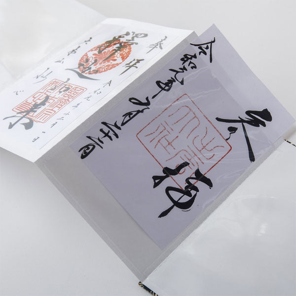 ポケット朱印帖スリム [全3柄] 書置き収納タイプ 尚雅堂 23281/2/3 [M便1/4]