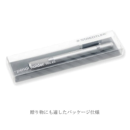 限定！ペンシルホルダー　  [シルバー」 PPケース入り  ステッドラー日本　90025