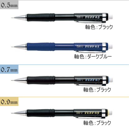 TUFF《タフ》芯径0.5/0.7/0.9mm [全4種類]  ぺんてる XQE-*