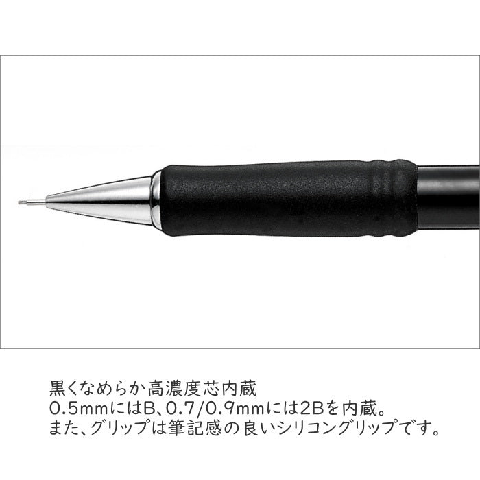 TUFF《タフ》芯径0.5/0.7/0.9mm [全4種類]  ぺんてる XQE-*