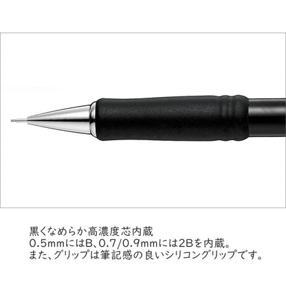 TUFF《タフ》芯径0.5/0.7/0.9mm [全4種類]  ぺんてる XQE-*