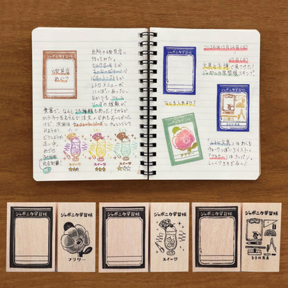 ジャポニカ学習帳スタンプセット [全3種類] ショウワノート 29399801/293998002/293998003
