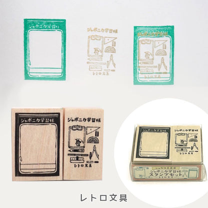 ジャポニカ学習帳スタンプセット [全3種類] ショウワノート 29399801/293998002/293998003