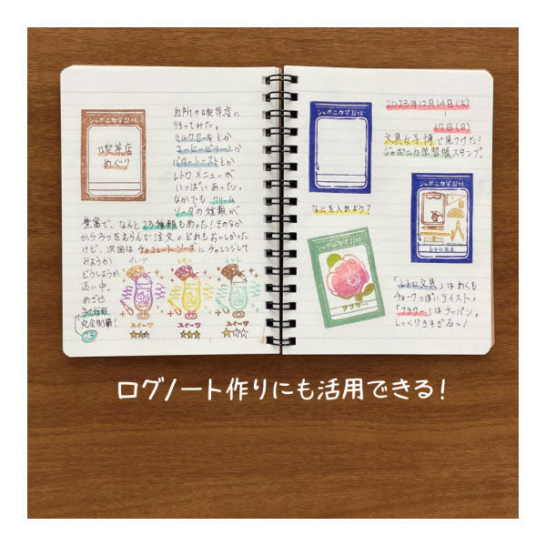 ジャポニカ学習帳スタンプセット [全3種類] ショウワノート 29399801/293998002/293998003