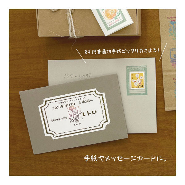 ジャポニカ学習帳スタンプセット [全3種類] ショウワノート 29399801/293998002/293998003