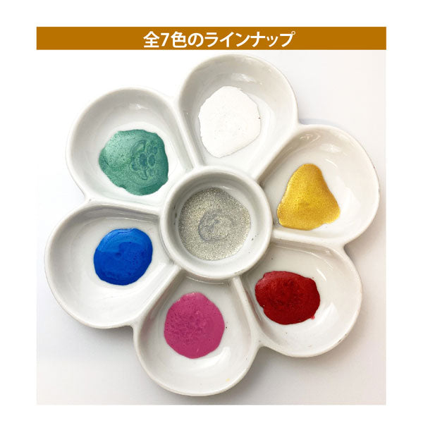ink-cafe ラメの素 [全7色] 呉竹 ECF163-020〜999