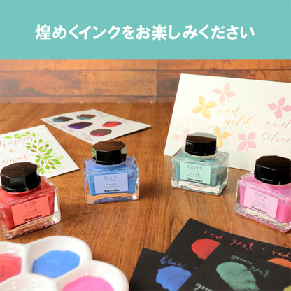 ink-cafe ラメの素 [全7色] 呉竹 ECF163-020〜999